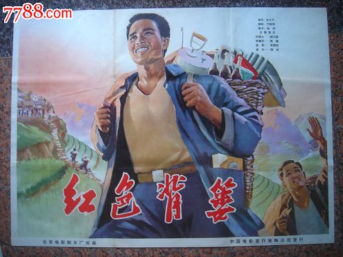怎么购买台湾国立中兴大学成绩单